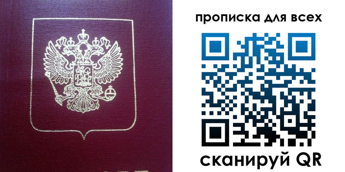 временная регистрация адрес в Ипатово