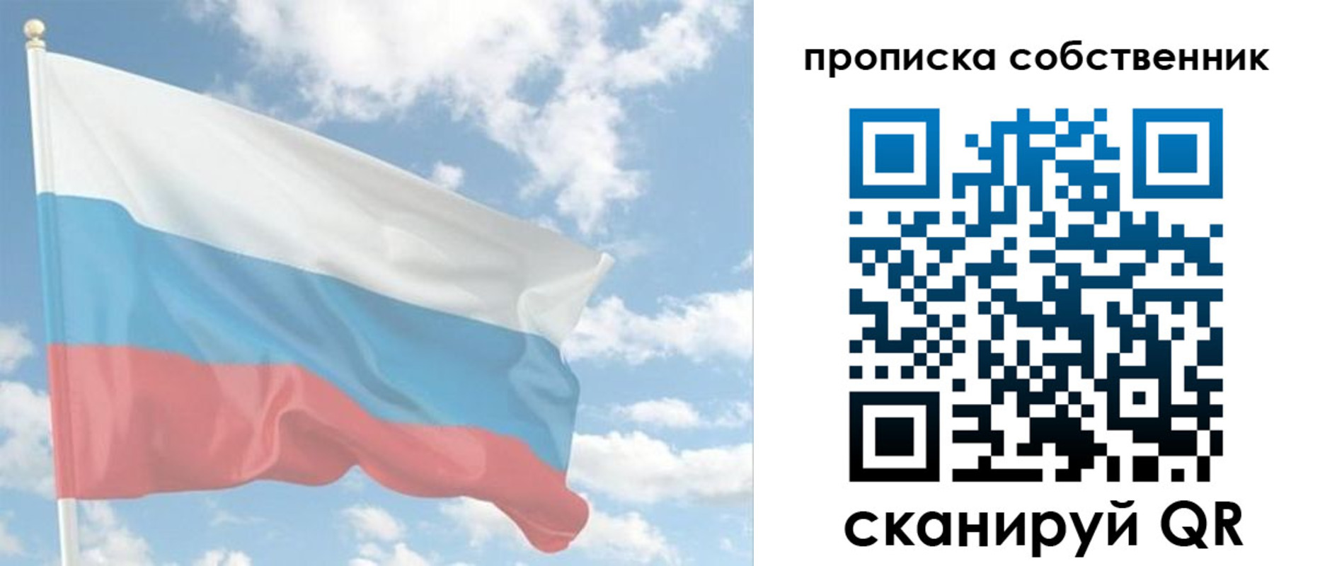 временная регистрация в Ипатово
